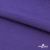 Флис DTY 18-3737, 240 г/м2, шир. 150 см, цвет фиолетовый - купить в Новомосковске. Цена 640.46 руб.