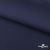 Ткань костюмная "Остин" 80% P, 20% R, 230 (+/-10) г/м2, шир.145 (+/-2) см, цв 8 - т.синий - купить в Новомосковске. Цена 380.25 руб.