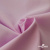 Ткань сорочечная Альто, 115 г/м2, 58% пэ,42% хл, шир.150 см, цв. розовый (12-2905) (арт.101) - купить в Новомосковске. Цена 296.16 руб.