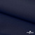 Ткань костюмная габардин "Белый Лебедь" 11299, 183 гр/м2, шир.150см, цвет т.синий - купить в Новомосковске. Цена 202.61 руб.
