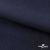 Ткань костюмная Зара, 92%P 8%S, Dark blue/Т.синий, 200 г/м2, шир.150 см - купить в Новомосковске. Цена 325.28 руб.