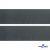 Лента крючок пластиковый (100% нейлон), шир.50 мм, (упак.50 м), цв.т.серый - купить в Новомосковске. Цена: 35.28 руб.