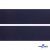 Лента крючок пластиковый (100% нейлон), шир.50 мм, (упак.50 м), цв.т.синий - купить в Новомосковске. Цена: 35.28 руб.