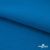 Флис DTY 240 г/м2, 19-4050/синий василек, 150см  - купить в Новомосковске. Цена 640.46 руб.