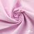 Ткань сорочечная Альто, 115 г/м2, 58% пэ,42% хл, окрашенный, шир.150 см, цв. 2-розовый (арт.101) - купить в Новомосковске. Цена 306.69 руб.