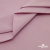 Ткань сорочечная стрейч 13-2805, 115 гр/м2, шир.150см, цвет розовый - купить в Новомосковске. Цена 307.75 руб.