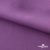 Ткань костюмная Зара, 92%P 8%S, Violet/Фиалка, 200 г/м2, шир.150 см - купить в Новомосковске. Цена 325.28 руб.