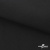 Ткань смесовая для спецодежды "Униформ", 200 гр/м2, шир.150 см, цвет чёрный - купить в Новомосковске. Цена 162.46 руб.
