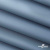 Текстильный материал " Ditto", мембрана покрытие 5000/5000, 130 г/м2, цв.16-4010 серо-голубой - купить в Новомосковске. Цена 307.92 руб.