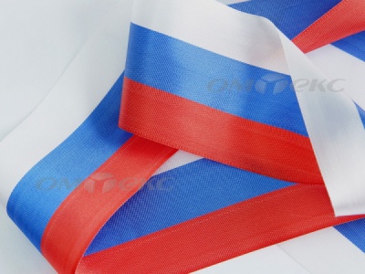 Лента "Российский флаг" с2744, шир. 8 мм (50 м) - купить в Новомосковске. Цена: 7.14 руб.
