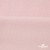 Флис DTY 13-2803, 240 г/м2, шир. 150 см, цвет пыльно розовый - купить в Новомосковске. Цена 640.46 руб.