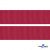 Репсовая лента 018, шир. 25 мм/уп. 50+/-1 м, цвет бордо - купить в Новомосковске. Цена: 298.75 руб.