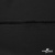 Плательная ткань "Невада", 120 гр/м2, шир.150 см, цвет чёрный - купить в Новомосковске. Цена 254.22 руб.
