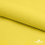 Шифон 100D 13-0859, 80 гр/м2, шир.150см, цвет ярк.жёлтый - купить в Новомосковске. Цена 144.33 руб.