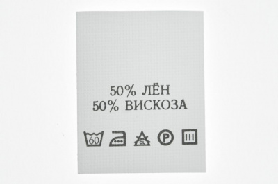 Состав и уход 50% лён 50% вискоза 200шт - купить в Новомосковске. Цена: 232.29 руб.