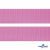 Розовый- цв.513-Текстильная лента-стропа 550 гр/м2 ,100% пэ шир.30 мм (боб.50+/-1 м) - купить в Новомосковске. Цена: 475.36 руб.
