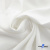 Ткань костюмная "Фабио" 80% P, 16% R, 4% S, 245 г/м2, шир.150 см, цв-белый #12 - купить в Новомосковске. Цена 466.38 руб.