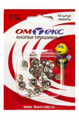 Кнопки металлические пришивные №00, диам. 7 мм, цвет никель - купить в Новомосковске. Цена: 16.35 руб.