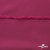 Плательная ткань "Невада" 19-2030, 120 гр/м2, шир.150 см, цвет бордо - купить в Новомосковске. Цена 205.73 руб.