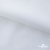 Ткань сорочечная Скилс, 115 г/м2, 58% пэ,42% хл, шир.150 см, цв.1- белый, (арт.113) - купить в Новомосковске. Цена 306.69 руб.
