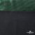 Трикотажное полотно голограмма, шир.140 см, #602 -чёрный/зелёный - купить в Новомосковске. Цена 385.88 руб.