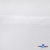 Униформ полиэстр/хл. White, 190г/м2, ш.150 белый - купить в Новомосковске. Цена 191.92 руб.