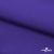 Ткань костюмная габардин "Белый Лебедь" 12184, 183 гр/м2, шир.150см, цвет фиолетовый - купить в Новомосковске. Цена 202.61 руб.