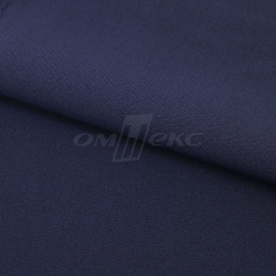 Ткань костюмная 21699 1152/1176, 236 гр/м2, шир.150см, цвет т.синий - купить в Новомосковске. Цена 586.26 руб.