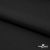 Курточная ткань Дюэл Middle (дюспо), WR PU Milky, Black/Чёрный 80г/м2, шир. 150 см - купить в Новомосковске. Цена 123.45 руб.