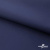 Мембранная ткань "Ditto" 19-3920, PU/WR, 130 гр/м2, шир.150см, цвет т.синий - купить в Новомосковске. Цена 307.92 руб.