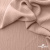 Ткань "Марлен", 14-1311, 170 г/м2 ш.150 см, цв-нежная роза - купить в Новомосковске. Цена 240.66 руб.