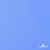 Мембранная ткань "Ditto" 18-4039, PU/WR, 130 гр/м2, шир.150см, цвет голубой - купить в Новомосковске. Цена 313.93 руб.