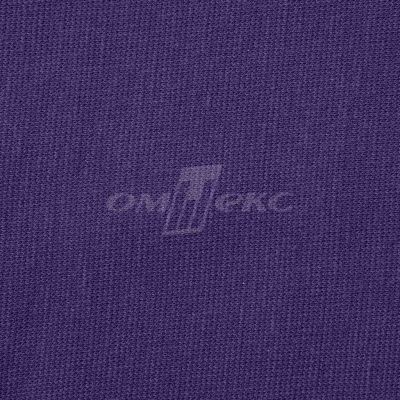 Трикотаж "Понто" 19-3810, 260 гр/м2, шир.150см, цвет т.фиолетовый - купить в Новомосковске. Цена 829.36 руб.