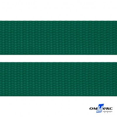 Зелёный- цв.876 -Текстильная лента-стропа 550 гр/м2 ,100% пэ шир.40 мм (боб.50+/-1 м) - купить в Новомосковске. Цена: 637.68 руб.