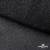 Сетка Фатин Глитер, 18 (+/-5) гр/м2, шир.155 см, цвет черный - купить в Новомосковске. Цена 157.78 руб.