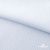 Ткань сорочечная Солар, 115 г/м2, 58% пэ,42% хл, окрашенный, шир.150 см, цв.3-голубой  (арт.103) - купить в Новомосковске. Цена 306.69 руб.