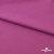 Джерси Кинг Рома, 95%T  5% SP, 330гр/м2, шир. 150 см, цв.Розовый - купить в Новомосковске. Цена 614.44 руб.