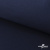 Ткань смесовая для спецодежды "Униформ" 19-3921, 190 гр/м2, шир.150 см, цвет т.синий - купить в Новомосковске. Цена 121.02 руб.