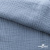 Ткань Муслин, 100% хлопок, 125 гр/м2, шир. 135 см (17-4021) цв.джинс - купить в Новомосковске. Цена 388.08 руб.