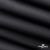 Текстильный материал " Ditto", мембрана покрытие 3000/3000, 130 г/м2, цв.- черный - купить в Новомосковске. Цена 328.53 руб.