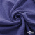 Ткань Муслин, 100% хлопок, 125 гр/м2, шир. 135 см   Цв. Фиолет   - купить в Новомосковске. Цена 388.08 руб.