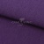 Трикотаж "Понто" ROMA # 45 (2,28м/кг), 250 гр/м2, шир.175см, цвет фиолетовый - купить в Новомосковске. Цена 1 112.14 руб.