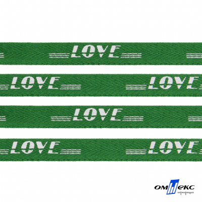 Тесьма отделочная (киперная) 10 мм, 100% хлопок, "LOVE" (45 м) цв.121-20 -зелёный - купить в Новомосковске. Цена: 797.46 руб.