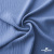 Ткань костюмная "Марлен", 97%P 3%S, 170 г/м2 ш.150 см, цв. серо-голубой - купить в Новомосковске. Цена 217.67 руб.