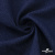Ткань костюмная "Джинс", 270 г/м2, 74% хлопок 24%полиэстер, 2%спандекс, шир. 150 см, т.синий - купить в Новомосковске. Цена 524.59 руб.