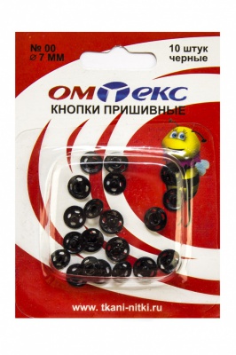 Кнопки металлические пришивные №00, диам. 7 мм, цвет чёрный - купить в Новомосковске. Цена: 16.35 руб.