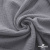 Ткань Муслин, 100% хлопок, 125 гр/м2, шир. 135 см   Цв. Серый  - купить в Новомосковске. Цена 388.08 руб.