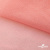 Сетка Фатин Глитер, 18 (+/-5) гр/м2, шир.155 см, цвет #35 розовый персик - купить в Новомосковске. Цена 157.78 руб.