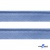 Кант атласный 126, шир. 12 мм (в упак. 65,8 м), цвет голубой - купить в Новомосковске. Цена: 237.16 руб.