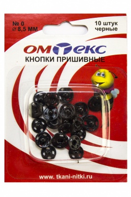Кнопки металлические пришивные №0, диам. 8,5 мм, цвет чёрный - купить в Новомосковске. Цена: 15.27 руб.
